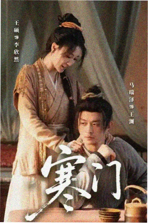 沉默的料理人 剧集封面