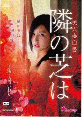 雾都侦探社 剧集封面