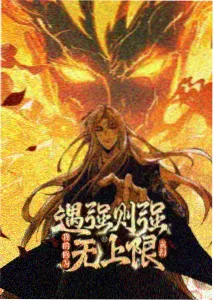 深夜放映室 节目封面